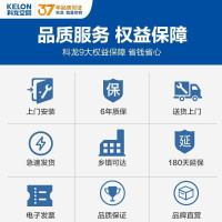 科龙空调 2匹 一级能效 直流变频空调 立柜式柜机 APP智能 丝滑柔风舒适 KFR-50LW/ME1A1