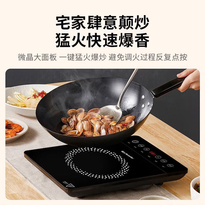 九阳电磁炉家用2200W大功率多功能一体防水爆炒电磁炉灶触摸式 C22S-N5170-A4高清大图