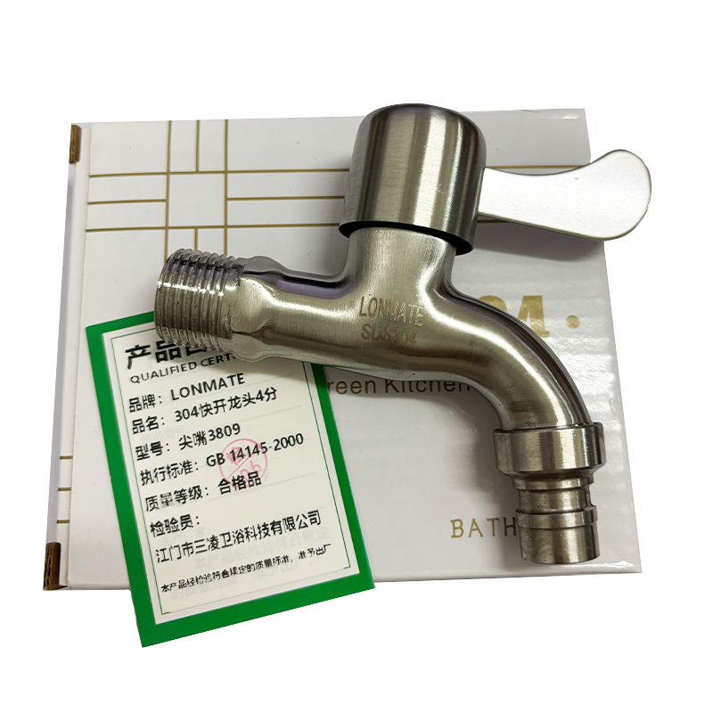 LONMATE 304快开龙头4分尖嘴3809 一个高清大图