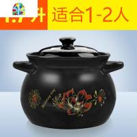 砂锅炖锅家用燃气陶瓷煲汤锅焖鸡明火可高温瓦罐养生煲 FENGHOU 兰花2.8升(1-3人适用)