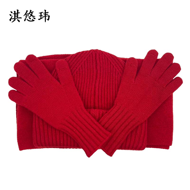 淇悠玮 送温暖围脖帽子手套三件套 QYTZ11 套高清大图