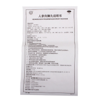 同仁堂人参归脾丸10丸补血补气女人气血两虚贫血健脾养心*6盒一月量