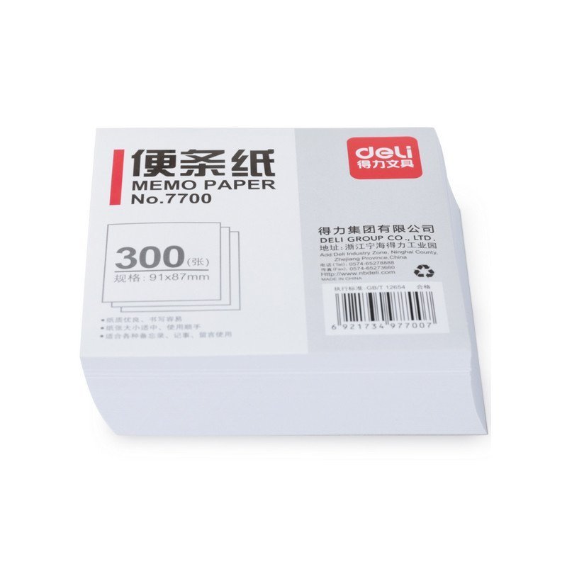 得力(deli)7700便条纸91*87(白色) 一包装(价格为单包价格,起订量10包,不足起订量不发货)