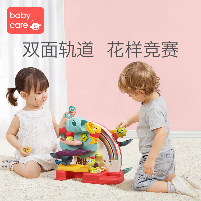 babycare玩具儿童轨道玩具双面惯性滑翔小汽车早教益智男女孩宝宝礼物高清大图