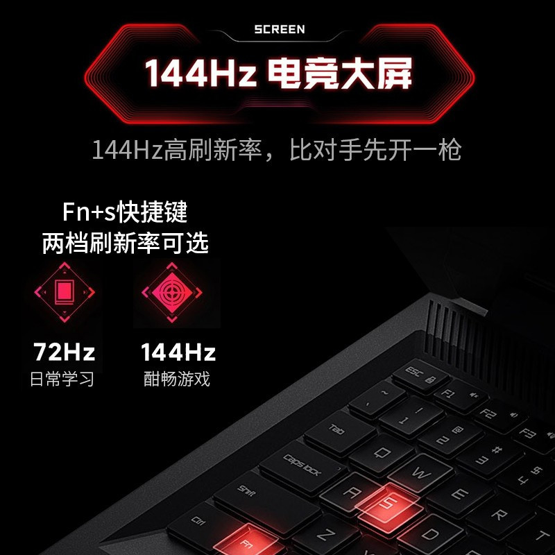 小米Redmi G16.1英寸2021款红米游戏本144Hz电竞屏拯救者笔记本电脑i5-11260H RTX3050 32G 2T PCIe高速固态 4G独显 高色域 定制