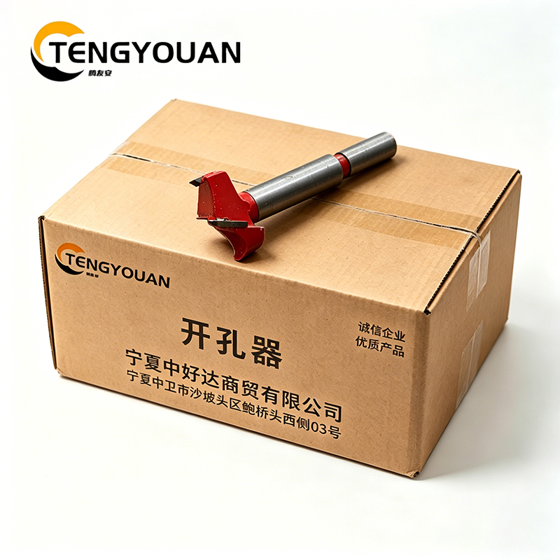 腾友安/开孔器/42/个高清大图