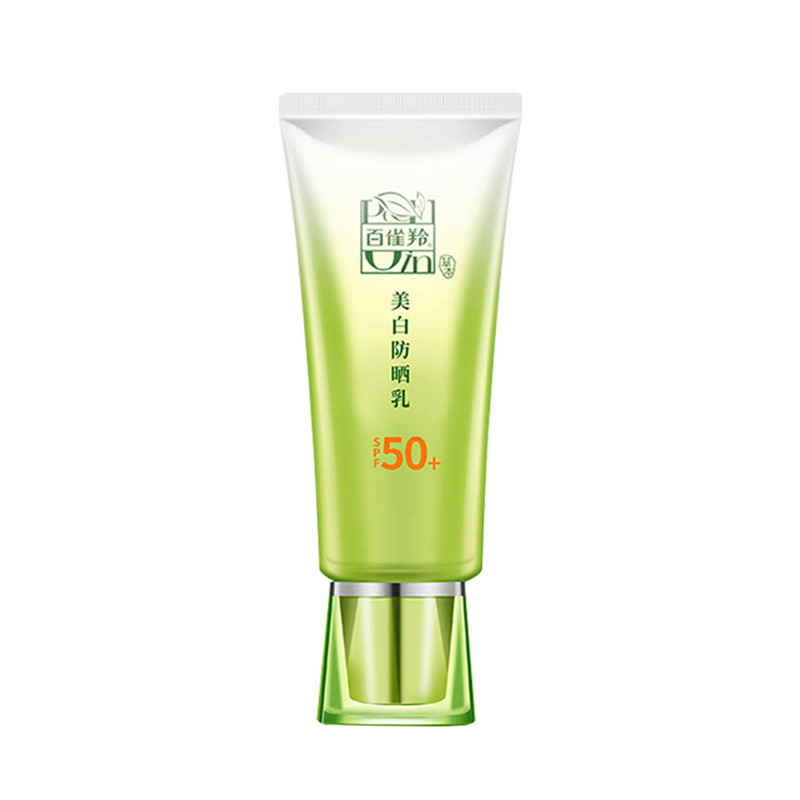 百雀羚草本防晒乳SPF50+防紫外线(防晒霜60g送肌初洁面乳35g)面部防晒霜女军训旗舰店正品