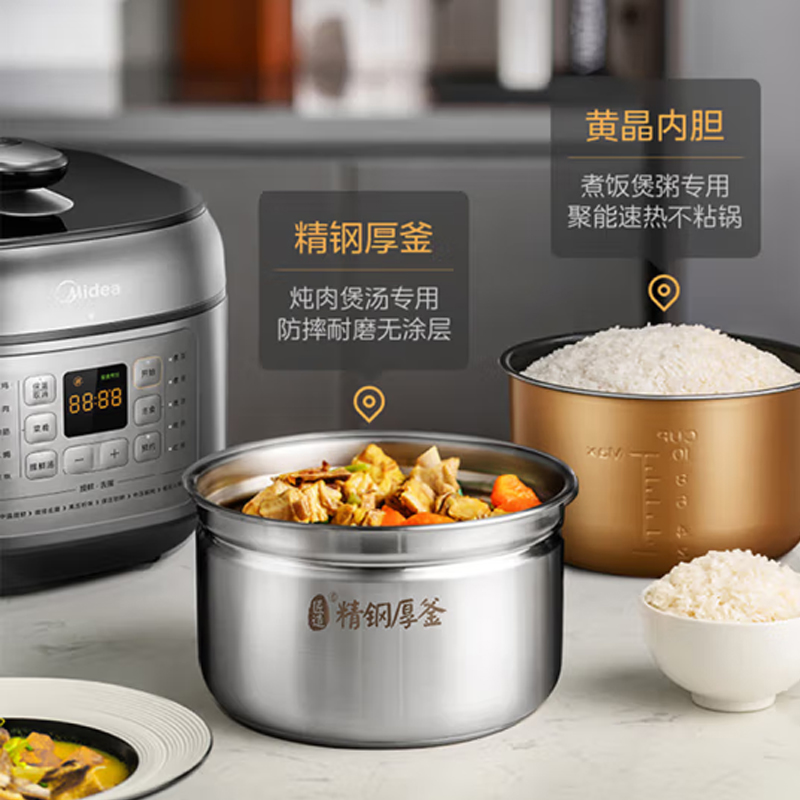 美的(Midea)电压力锅 MY-C643G