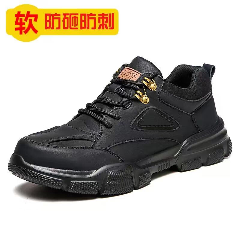 安盾帅 防护鞋 男士 冬季防砸防刺穿防臭轻便耐磨 ADS-5000002 黑色低帮38