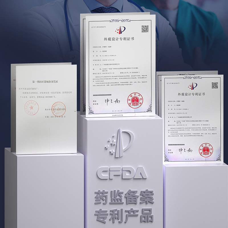 优禾康医用护腰带腰间盘突出腰肌劳损治疗器男女士自发热磁疗保暖腰托护具