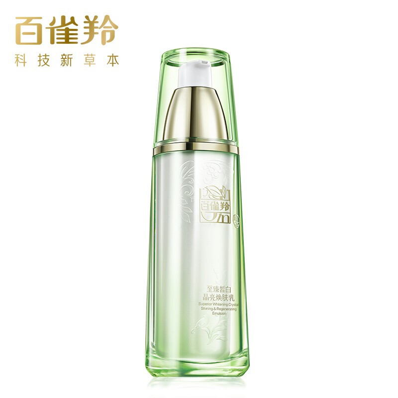 百雀羚 至臻皙白晶亮焕肤乳90ml(补水保湿、焕肤)