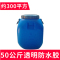 怡佰丽 透明防水胶 补漏防水涂料 丙烯酸纯丙防水材料 50KG透明防水胶(约300平方)
