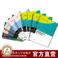 【醉染正版】前沿科技套装20册 物理学名家名作译从 十三五国家重点图书出版规划项目 中科大出版社