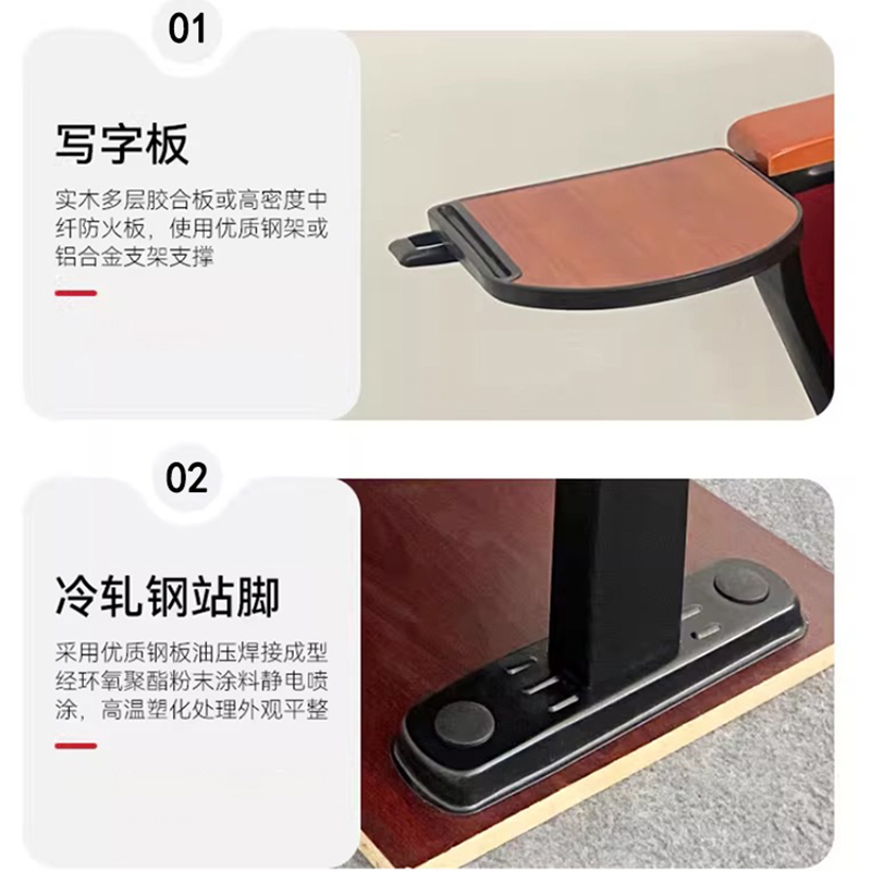 彭梵礼堂椅高清大图