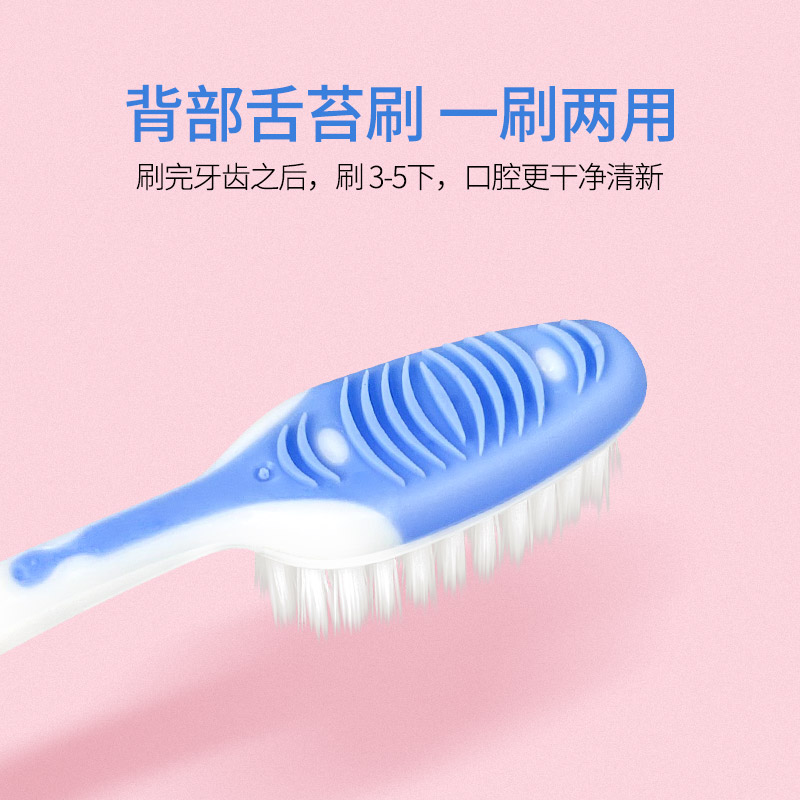 青蛙(FROG)物语系列202牙刷 2支装*6板 QT202*6高清大图