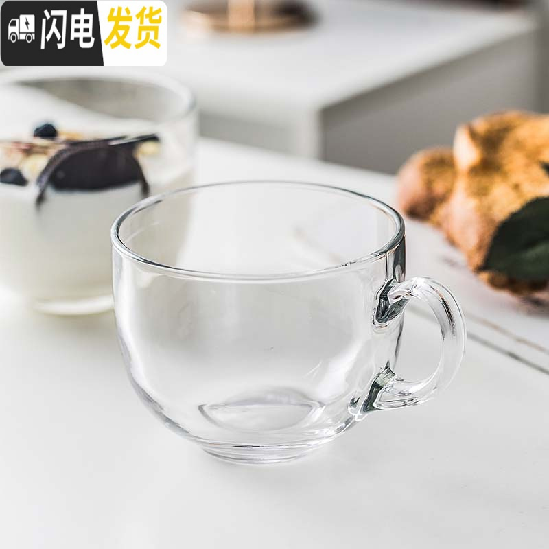 三维工匠加厚玻璃燕麦牛奶早餐杯子 家用奶茶店大号酸奶杯咖啡杯大肚水杯 优质玻璃款+勺+星星盖咖啡器具