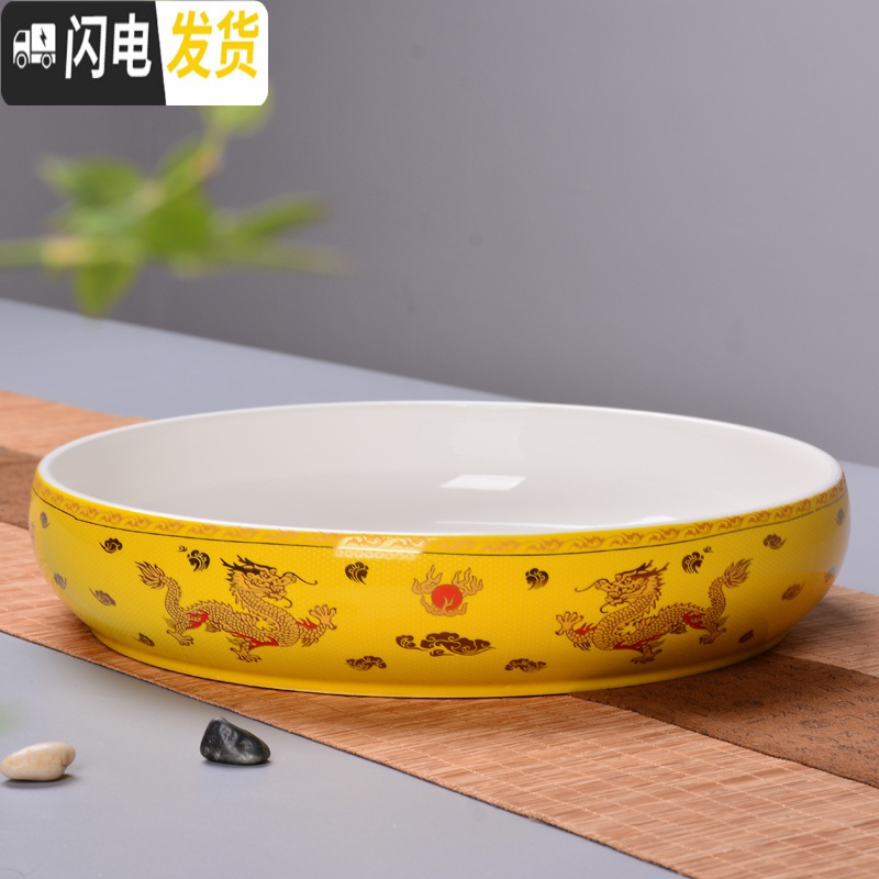 三维工匠铜钱水培特大号花盆水仙碗莲荷花缸金钱一叶莲专用盆无孔陶瓷 黄龙龙戏珠 特大花盆容器