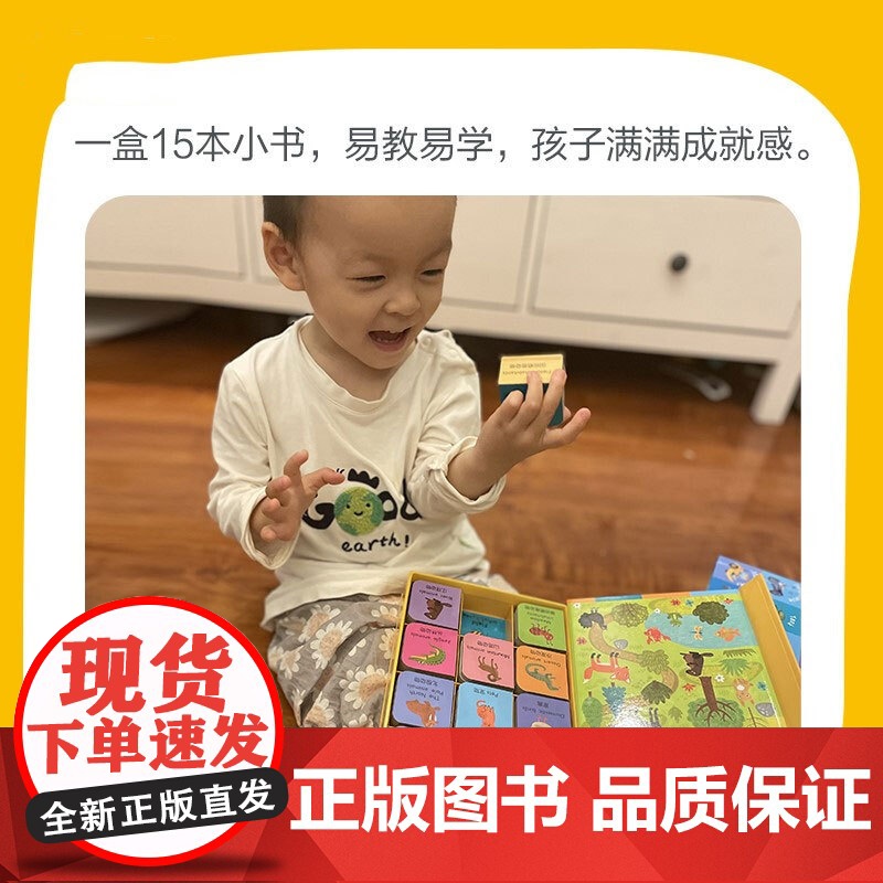 小手掌积木书 动物大集合 2-5岁 奥利嘉·乌特金娜 著 幼儿启蒙高清大图