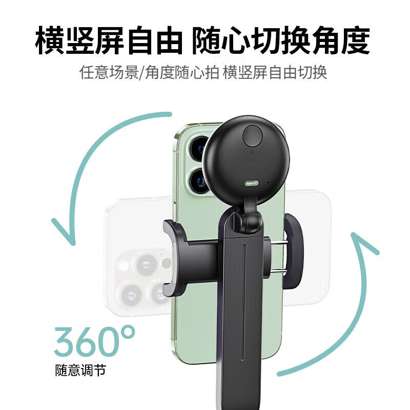 绿联铝合金美颜补光灯自拍杆三脚架 75cm伸缩杆身 黑色 LP508/15412(货期3-6天)高清大图