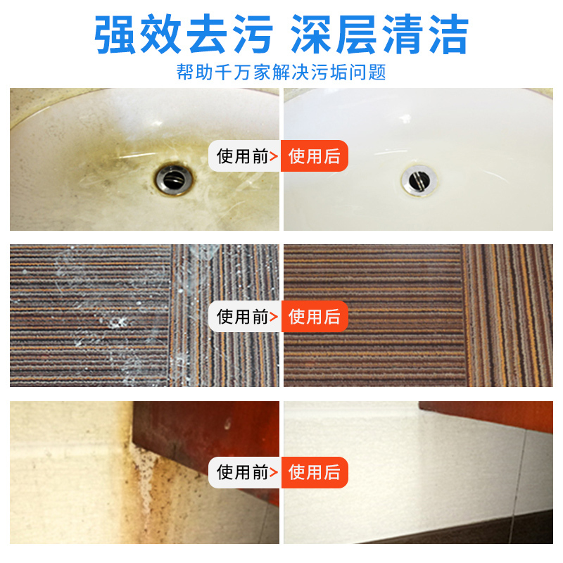 [补贴10%]草酸清洁剂厕所瓷砖水泥卫生间地板清洗剂强力去污除垢家用高浓度 2.5KG