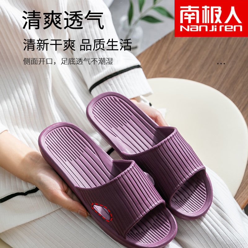 凉拖鞋女夏网红ins家居EVA浴室防滑情侣男士托鞋高清大图