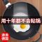 德国晶钻技术30cm有盖 苏泊尔炒锅不粘锅电磁炉燃气灶两用炒菜专用家用锅具无油烟平底锅