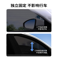 [补贴10%]车载汽车遮阳帘汽车防蚊虫纱窗车窗专用窗帘车载防蚊网车内防晒窗纱网隐私遮阳帘