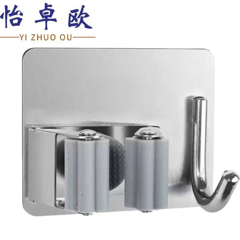 怡卓欧 拖把挂钩 单夹带钩 个