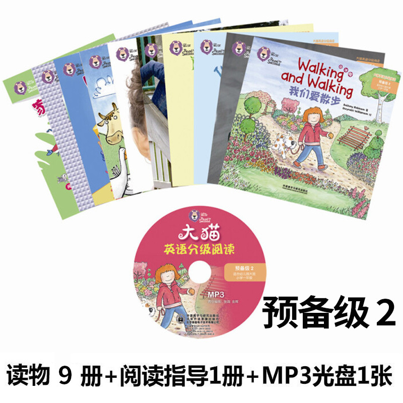 z[大猫英语分级阅读预备级12全套]big cat点读版(幼儿园大班/一年级共20本+2光盘+阅读指导)小学3456岁学