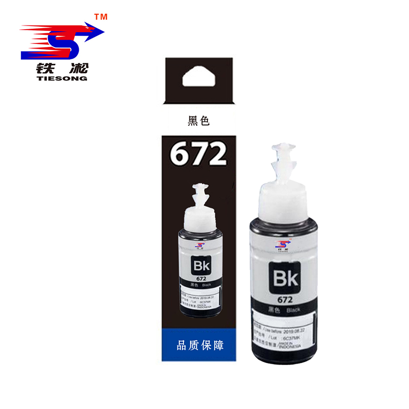 铁凇 打印机墨水 672黑色 瓶(黑色)高清大图