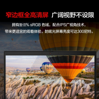 联想ThinkPad X395 0YCD 13.3英寸轻薄本便携商务办公笔记本手提电脑锐龙R7 PRO-3700U 8G 512GSSD FHD 100%高色域 指纹识别Win10