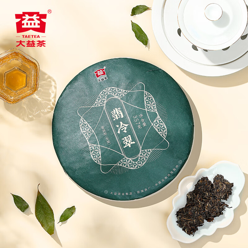 大益 茶叶普洱茶饼茶翡冷翠生茶357g/饼中华老字号口粮茶自己喝