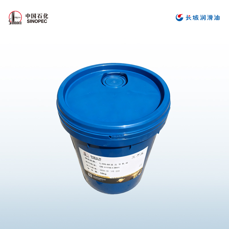 长城 液压导轨油 L-HG 68 16kg/桶高清大图