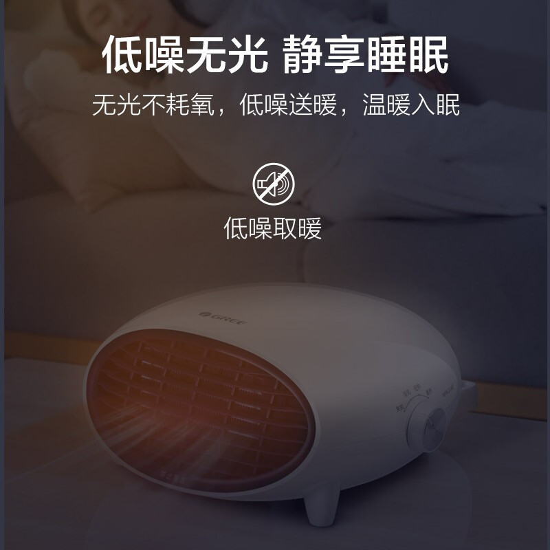 格力(GREE) 取暖器 NBFB-20-WG 家用暖风机浴室防水壁挂电暖器速热冷暖两用台式 安全防护(白+黑)