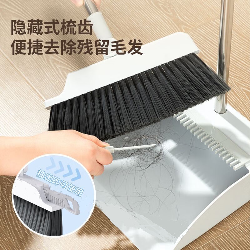 得力 LQ160 扫把套装高清大图