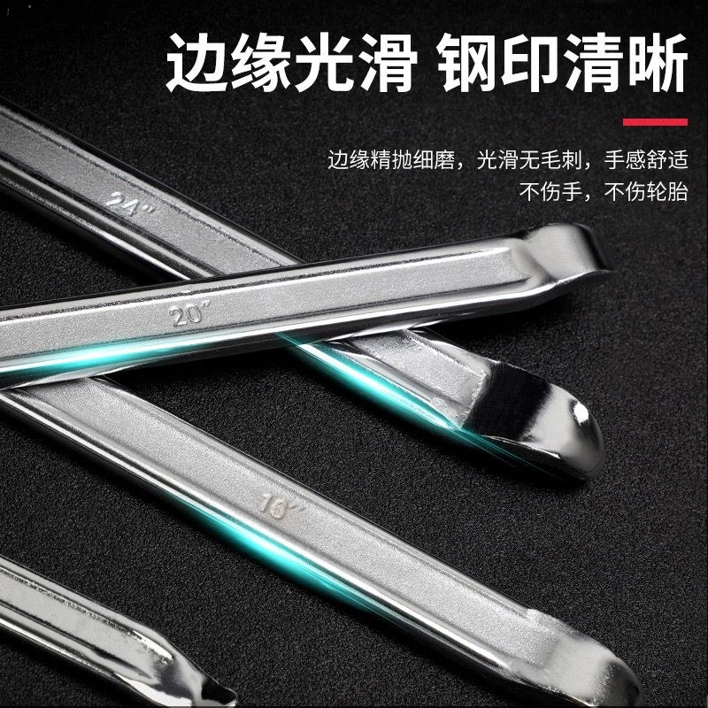 扒胎工具电动车撬棍摩托车轮胎拆卸换胎拆轮胎撬胎棒补胎利器结实-镀铬28寸