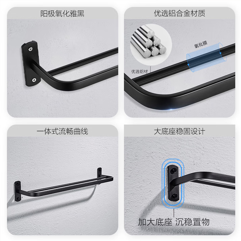 九牧(JOMOO)卫生间置物架毛巾架免打孔浴室太空铝浴巾架双杆衣钩卫浴挂件套装930609/936004高清大图