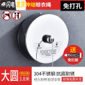 三维工匠免打孔不锈钢丝晾衣神器阳台卫生间隐形晾衣架宿舍室内伸缩凉衣绳 大圆钢丝3.8米/免钉
