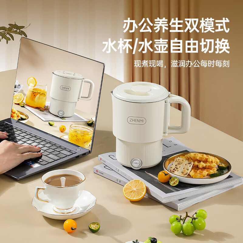 臻米(ZHENMI)折叠水壶ZMSH-03 800mL