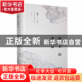 梁王山看云