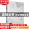 正版 梁王山看云 赵丽兰著 长江文艺出版社 9787570232239 书籍