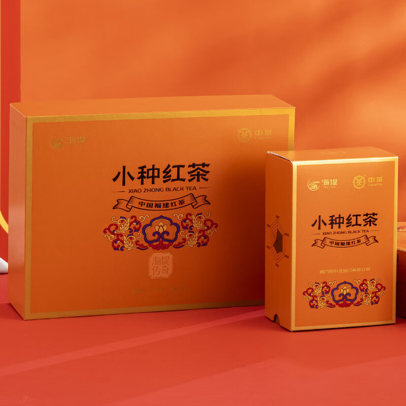 中茶传奇小种红茶200g福建小种红茶叶礼盒 送礼长辈高清大图