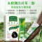 章华(SAVOL)生态焗油染发霜140ml 3.2酒红色(无对苯二胺染发剂染发膏 健康遮白)