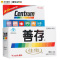 惠氏善存(CENTRUM) 佳维片 30片装 适用于成人 国产 补充维生素 矿物质(净含量79.8g)