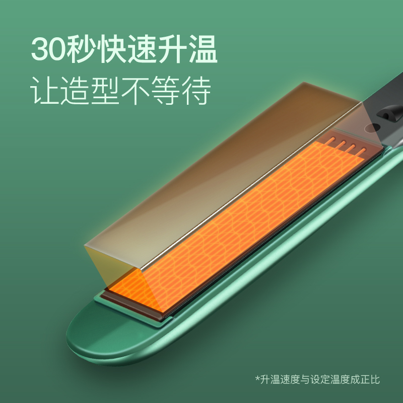 奥克斯(AUX)电夹板负离子直发卷发两用卷发棒小型刘海拉直板夹不伤头发神器女理发店专用熨板 黛山绿负离子款705