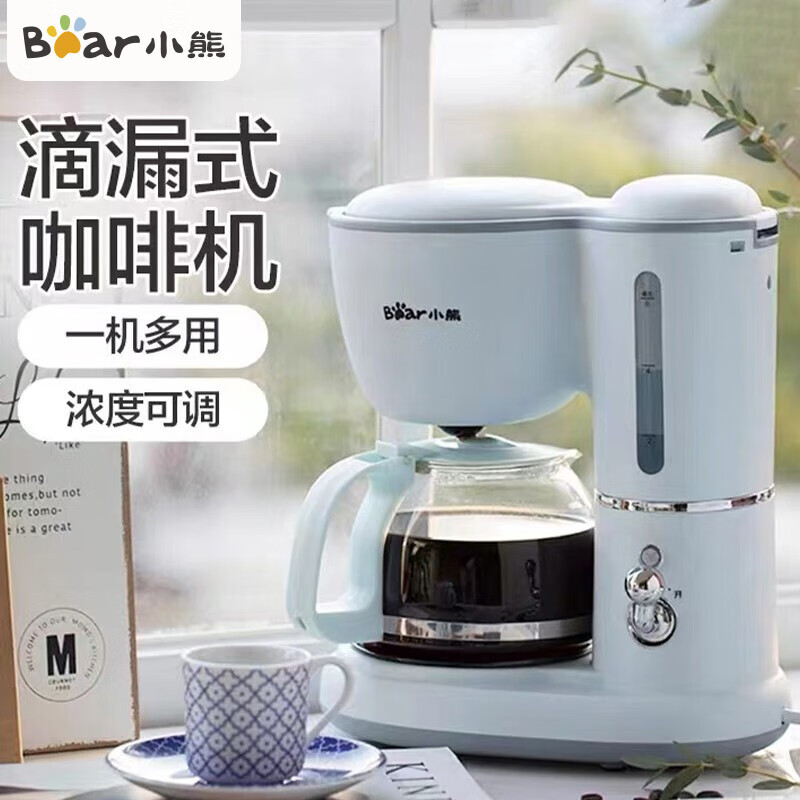 小熊bear美式咖啡机家用滴漏式全自动迷你小型咖啡粉泡茶两用办公室煮