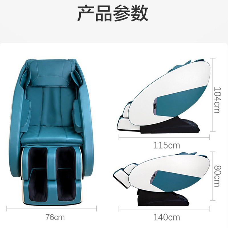 践程按摩椅零重力家用全身多功能全自动太空舱按摩沙发S350 Z1