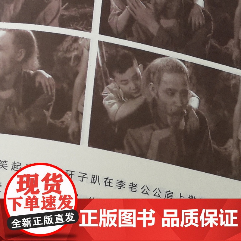电影彩色阅读本红孩子高清大图
