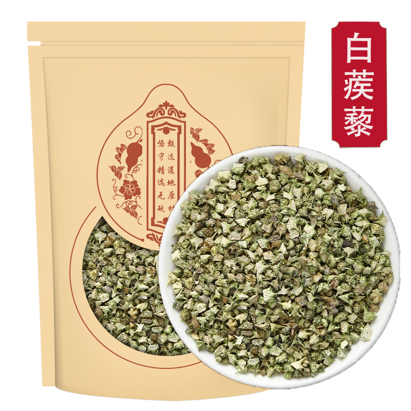 白蒺藜
