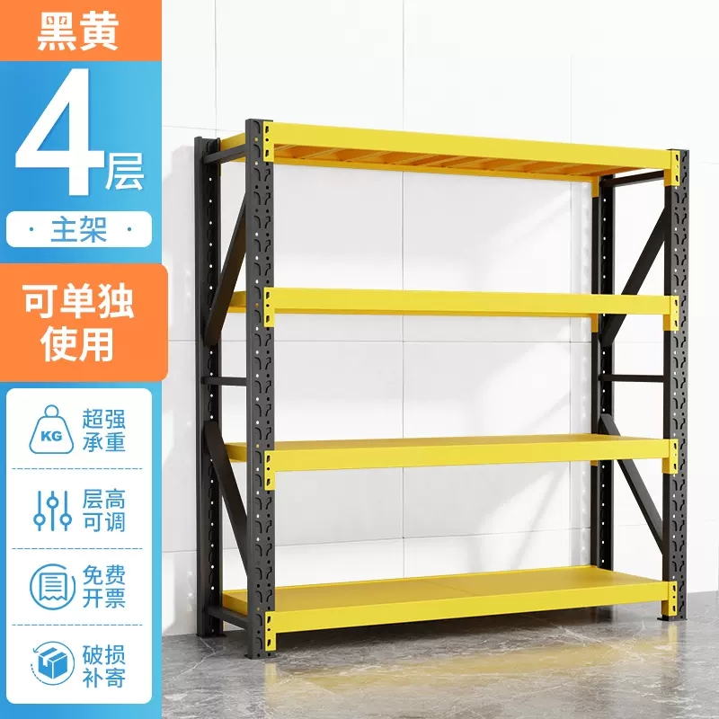 易企采 150*50CM四层中型承重200KG仓储货架置物架多层收纳架仓库货物架超市商用储物铁架子高清大图